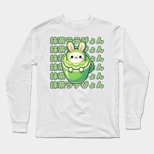 Kawaii Matcha Latte-pyon Long Sleeve T-Shirt